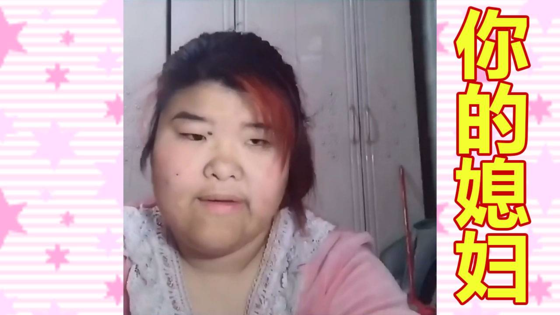 土味情话 灵魂拷问